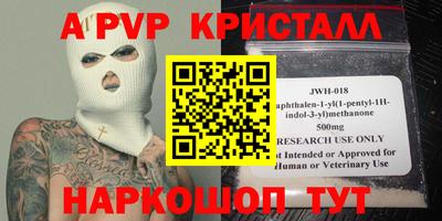 героин Ливны