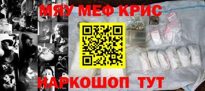 гидра Лесосибирск