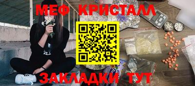 МДМА Ликино-Дулёво