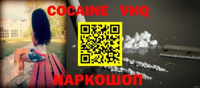 гидра Лесосибирск
