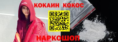 героин Ливны