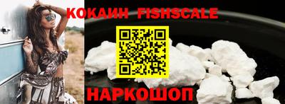 гидра Лесосибирск