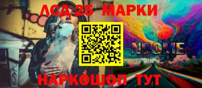 героин Ливны
