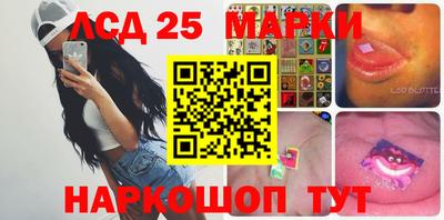 гидра Лесосибирск