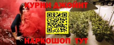 героин Ливны