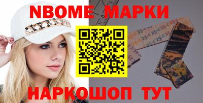 МДМА Ликино-Дулёво