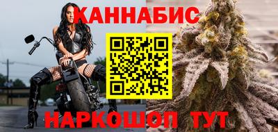 гидра Лесосибирск