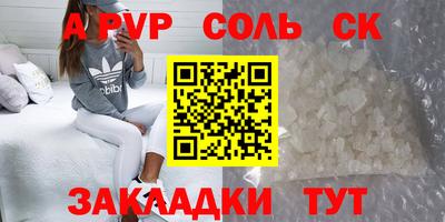 МДМА Ликино-Дулёво