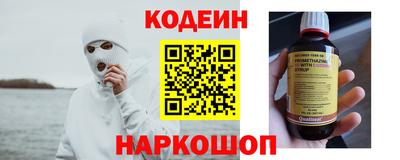 героин Ливны