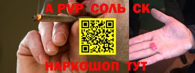 гидра Лесосибирск