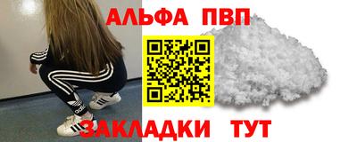 героин Ливны
