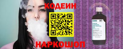 гидра Лесосибирск