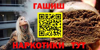 героин Ливны