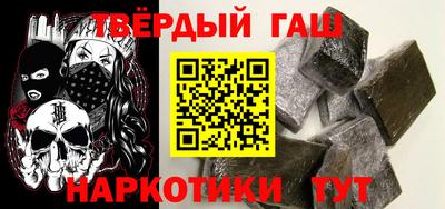 гидра Лесосибирск