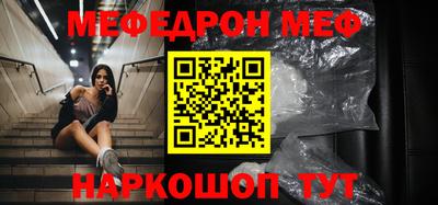 гидра Лесосибирск