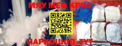 МДМА Ликино-Дулёво