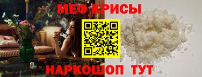 гидра Лесосибирск