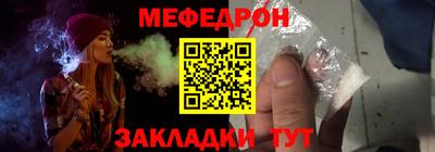гидра Лесосибирск