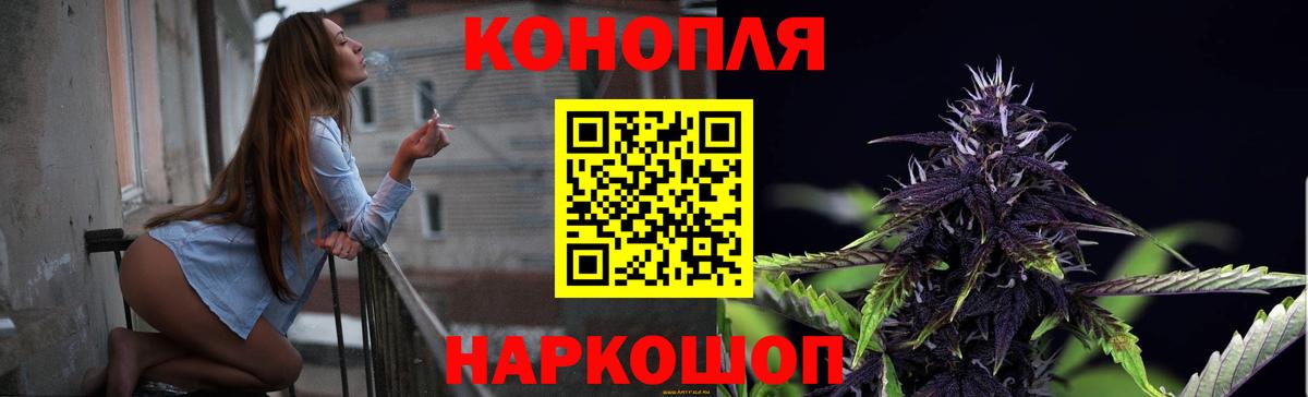 Конопля AK-47  Марихуана MAZAR  Вход с VPN  Славгород  Шишки марихуана AK-47 